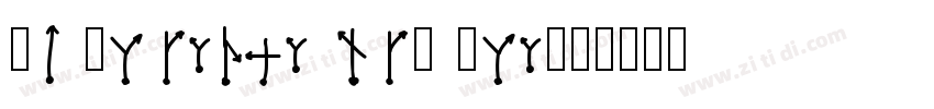 A3 Courier Rus Norma字体转换